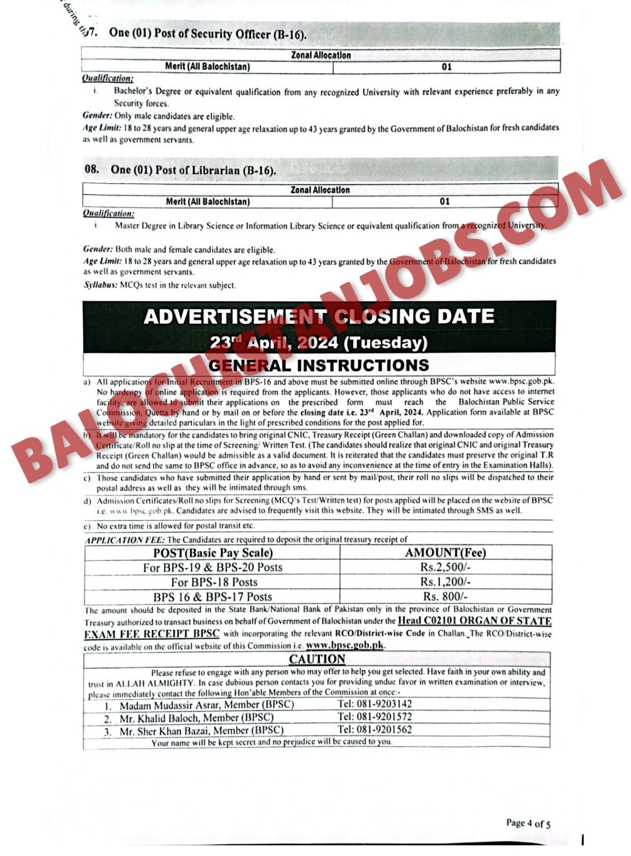 BPSC Jobs 2024 Advertisement No 2 2024