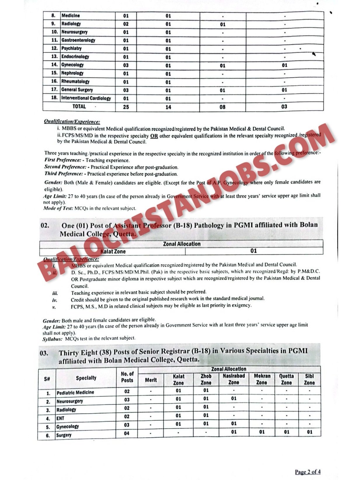 BPSC Advertisement No 5 2024 Jobs