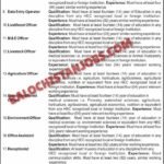 INSTRUCTIONS: The appointments are purely on contractual basis and can be terminated at any time with one months' notice. Applicants must possess domicile & PRC of Baluchistan. Interested applicants may apply by sending hard copies of applications along with updated CVs with recent photograph and copies of educational certificates, experience certificates and CNIC to P.O. Box # 16 in sealed envelopes within 15 days of this Advertisement i.e. April 8 2024. Applications received after above mentioned date candidates shall be invited for the test/interview and no TA/DA will be admissible. Candidates must bring oriainal CNIC at the time of test/interview.