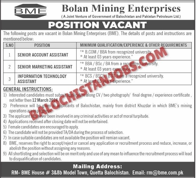 Bolan Mining Enterprises BME Jobs 2024