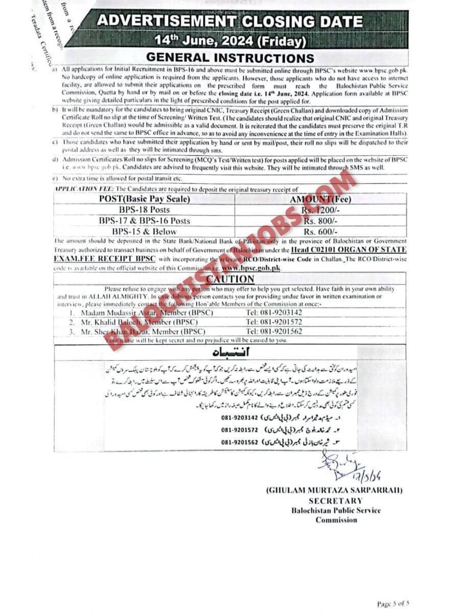 BPSC Advertisement No 8 2024 Jobs