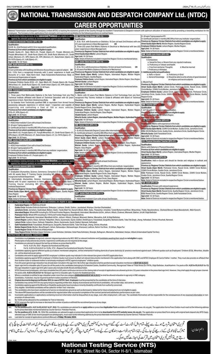 National Transmission and Dispatch Company NTDC Jobs 2024