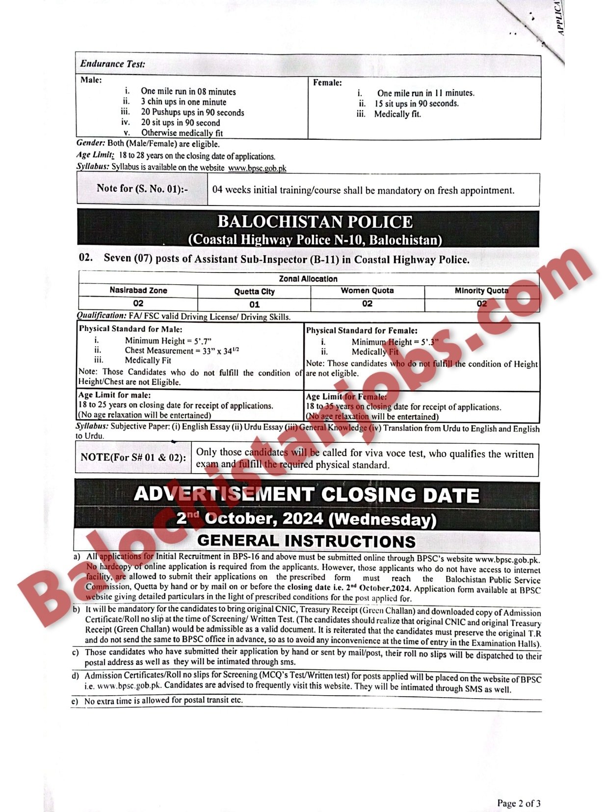 BPSC Advertisement No 12 2024 Jobs