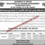 Custom Collectorate Quetta Test 2024