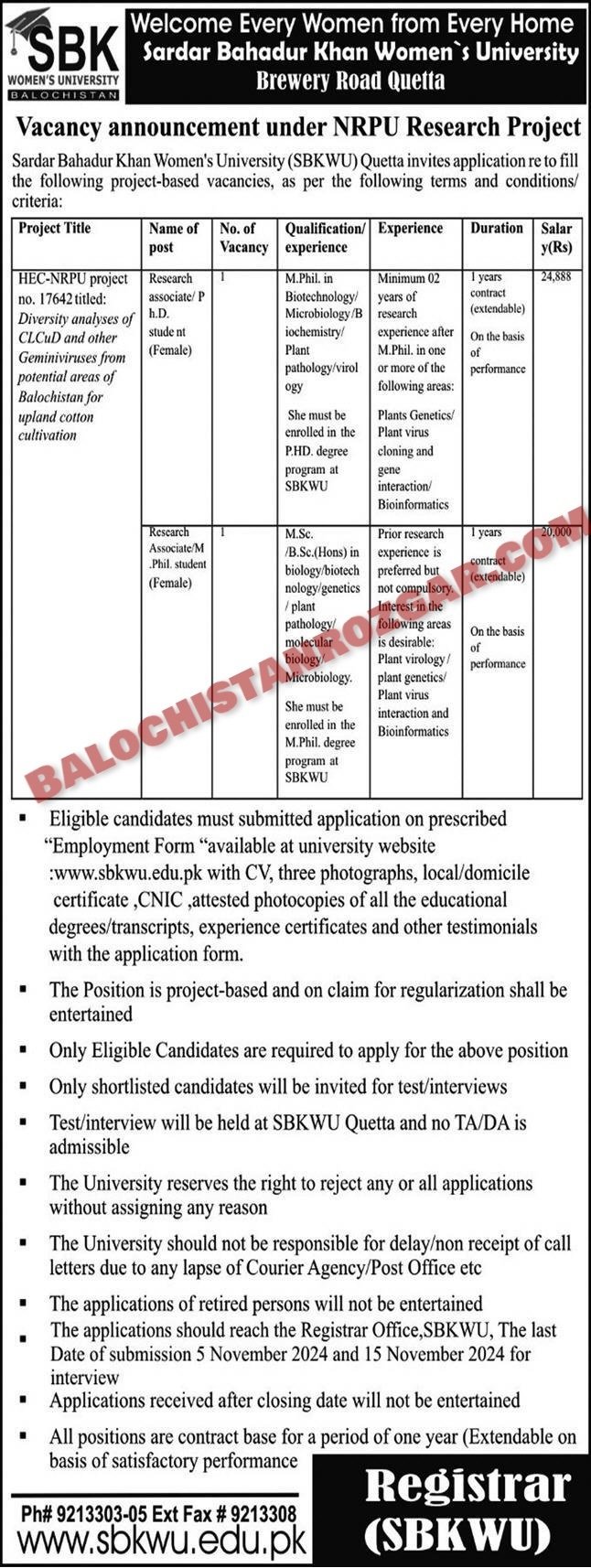 Sardar Bahadur Khan Women University SBK Quetta Jobs 2024