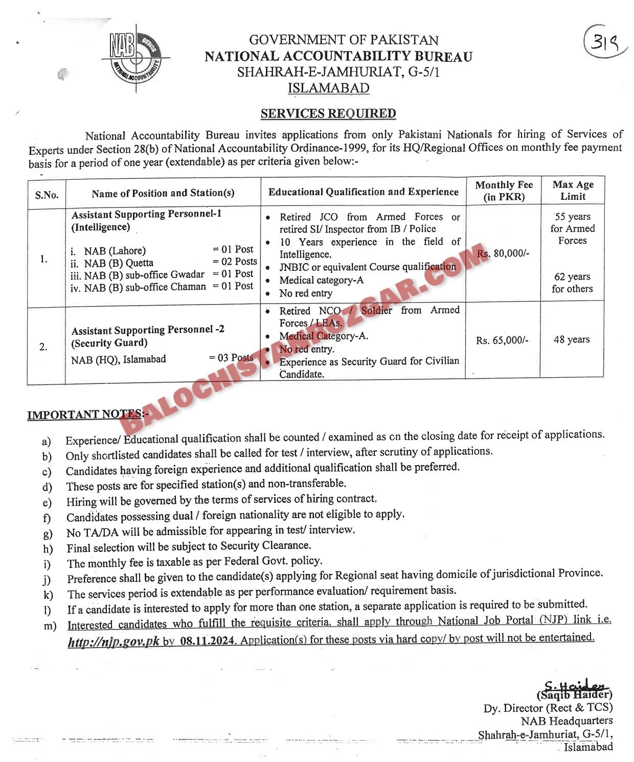 NAB Balochistan New Jobs 2024