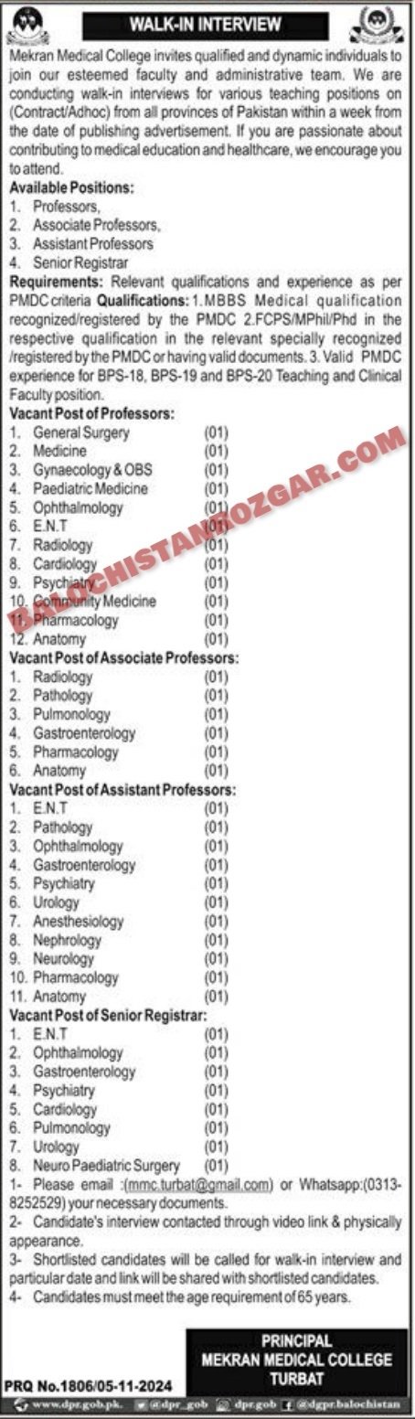 Makran Medical College MMC Jobs 2024