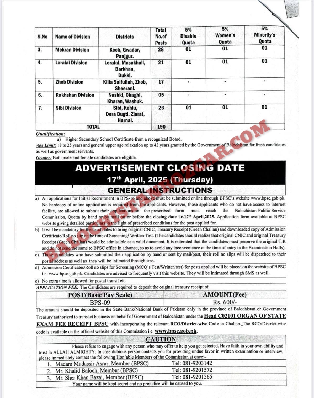 BPSC Jobs 2025 Advertisement No 1-2025