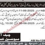 Municipal Committee MC Bhag