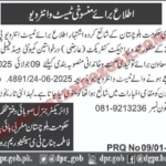 Population Welfare Department Balochistan