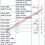 Education Department Dera Bugti
