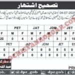 Education Department Qilla Abdullah