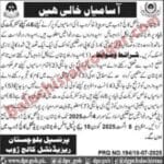 Balochistan Residential College BRC Zhob