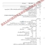Pakistan Rangers Punjab