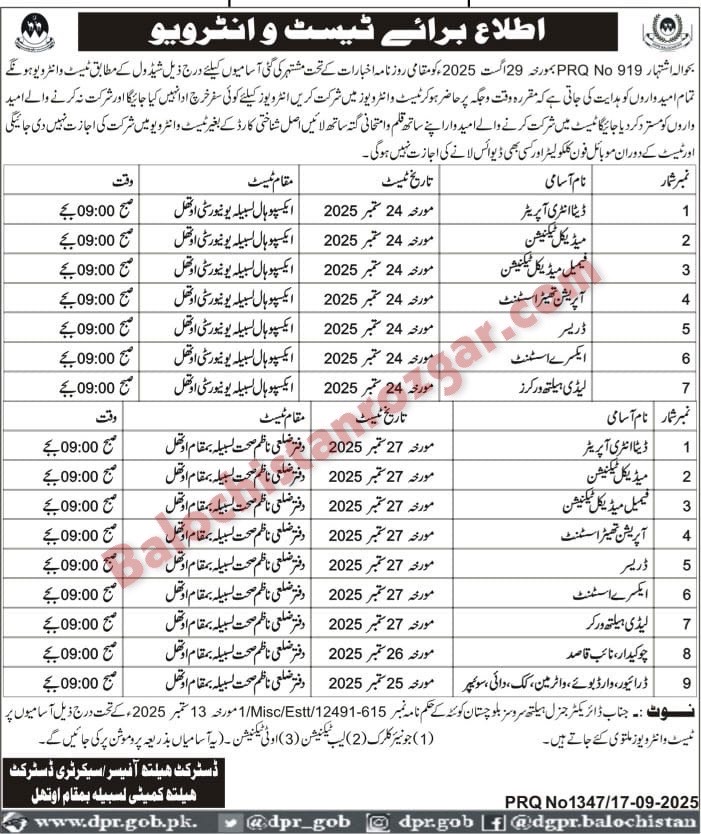Health Department lasbela