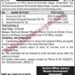 Women Development Department Balochistan