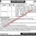 Public Sector Organization Balochistan