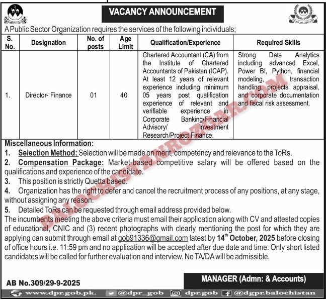 Public Sector Organization Balochistan Jobs 2025