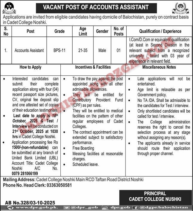 Cadet College Nushki Jobs 2025