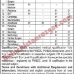 Makran Medical College MMC