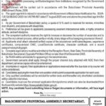 Balochistan Provincial Assembly Secretriat