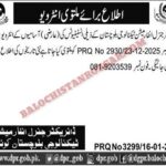 Directorate General Information Technology Balochistan