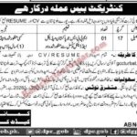 Sheikha Fatima Bint e Mubarak Girls Cadet College Turbat