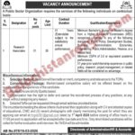 Public Sector Organization