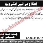 Municipal Corporation MC Ormara