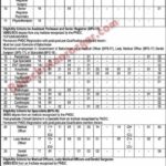 Health Services Rakshan Division