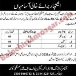 DSF Company PAF Base Samungli Quetta